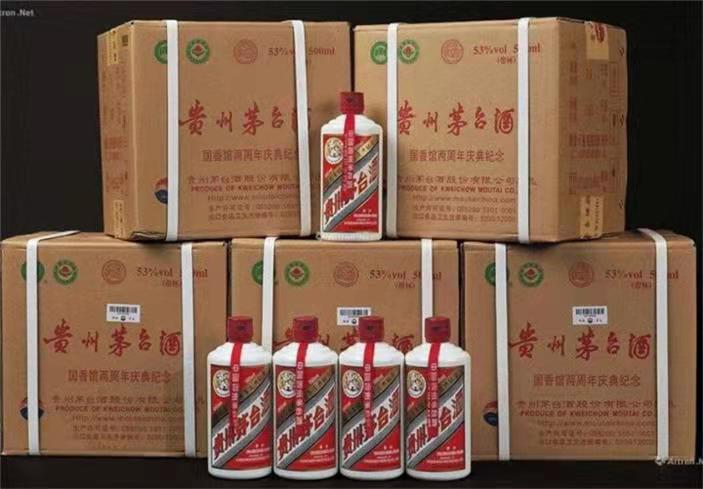 邵武茅台酒回收